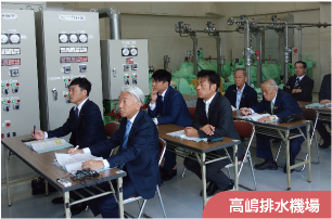 高嶋排水機場の写真