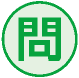 問