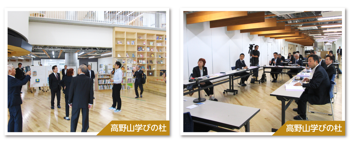 高野山学びの杜の調査の様子