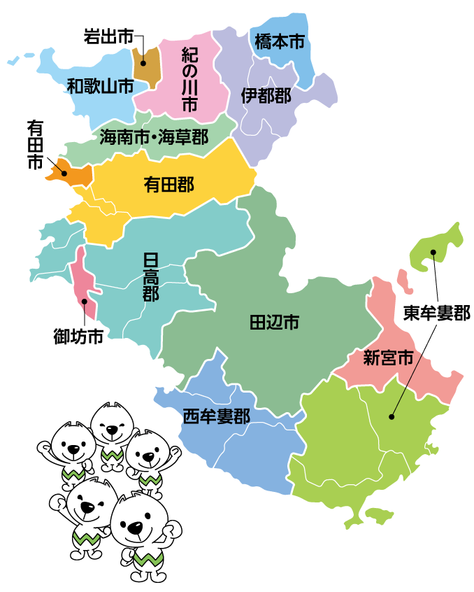 市町村の図ときいちゃん