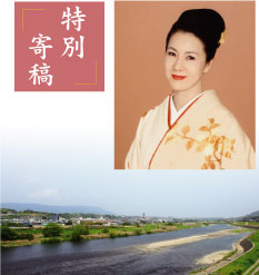 特別寄稿