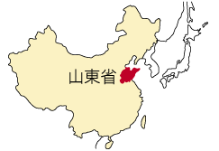 図:山東省