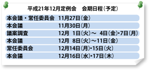 21N12@i\j@{cECψ 1127ij {c	 1130ij cĒ 12@1i΁j`@4ij E7ij {c 12@8i΁j`11ij Cψ 1214ij E 15i΁j {c	   1216ij E 17i؁j