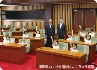 撮影協力:社会福祉法人 こうま保育園