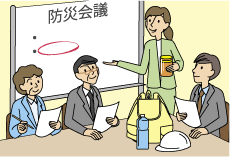 防災会議 イラスト