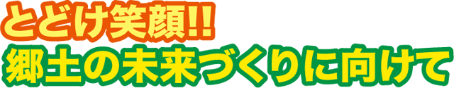 平成25年度当初予算を可決