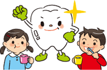 ⑦和歌山県民の歯と口腔の健康づくり条例