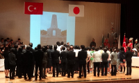 日本トルコ友好125周年記念式典(6月3日)