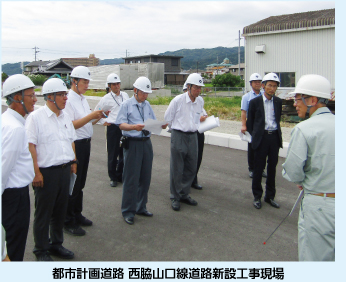 都市計画道路 西脇山口線道路新設工事現場の写真