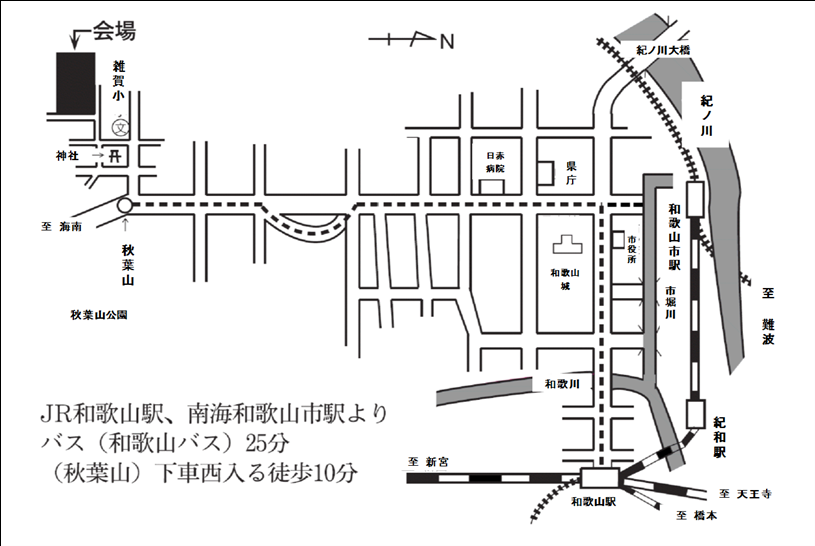 和歌山会場