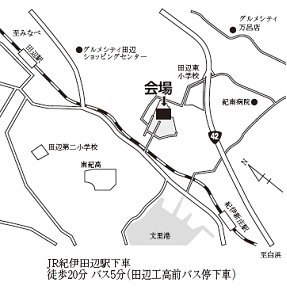 田辺工業高校地図