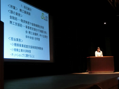 説明会の写真