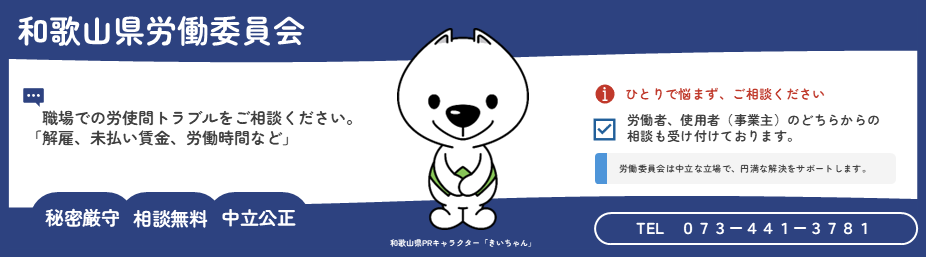 トップ
