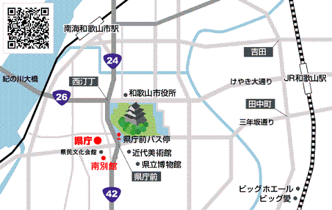 和歌山県庁へのアクセスマップの画像
