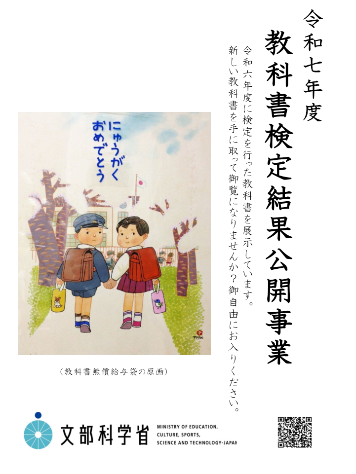 チラシ表