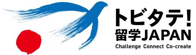 トビタテ留学ロゴ