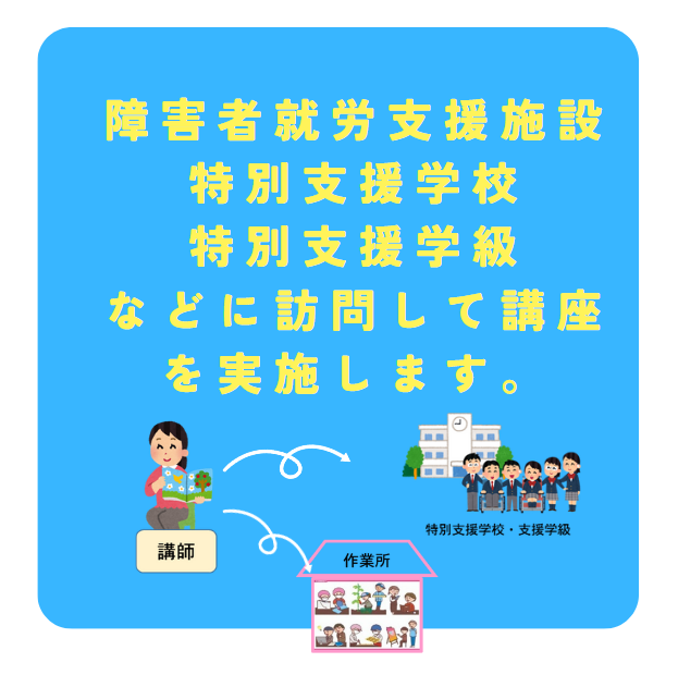 インスタ