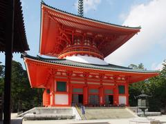 金剛峯寺根本大塔