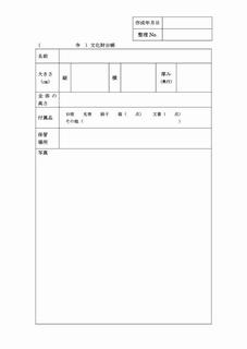 sample