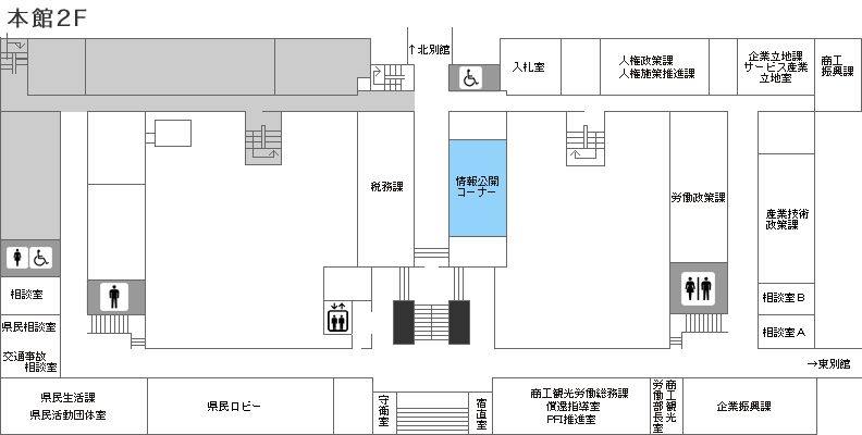 情報公開コーナー案内図