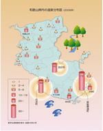 和歌山県内の温泉分布図