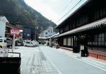 徳川頼宣ゆかりの旅館