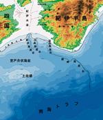 紀伊半島と周辺地域の地形