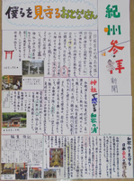 5Kouyou