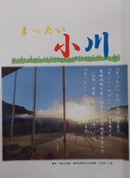 6ogawa
