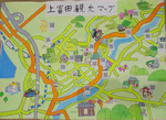 kamitonda