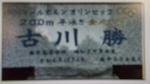 hashimoto