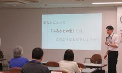 体験授業会1