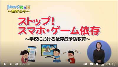はばたく紀の国