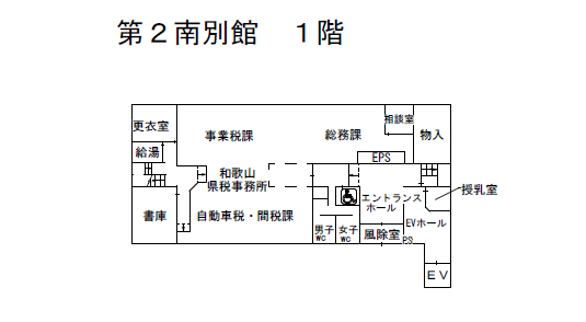 第2南別館1階のフロアマップ