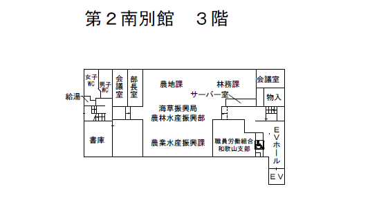 第2南別館3階フロアマップの画像