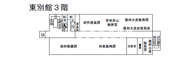 東別館3階のフロアマップ