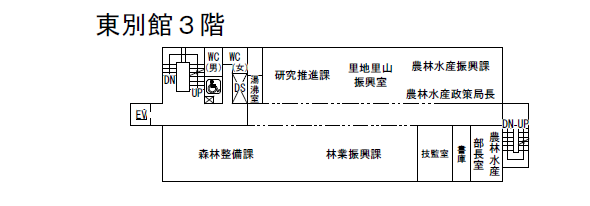 東別館3階フロアマップの画像