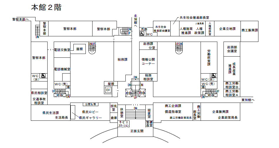 本館2階のフロアマップ