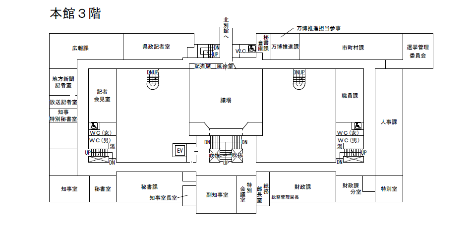 本館3階のフロアマップ
