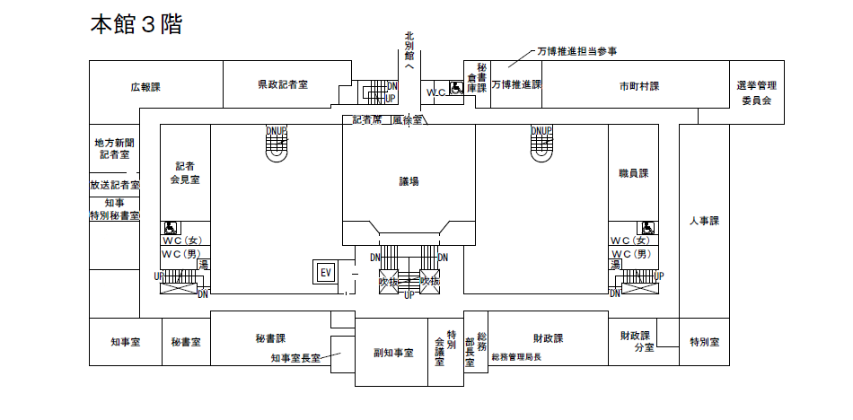 本館3階のフロアマップの画像