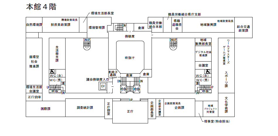 本館4階のフロアマップ