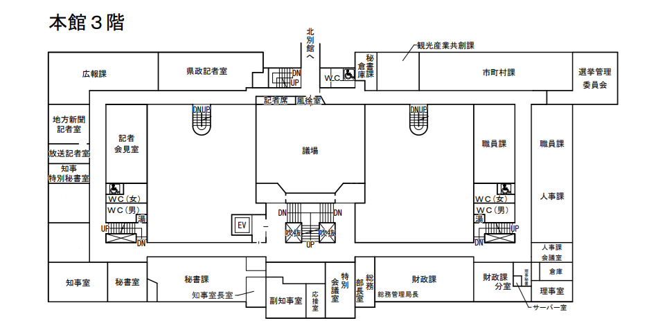 本館3階のフロアマップ