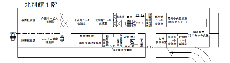 北別館1階のフロアマップ