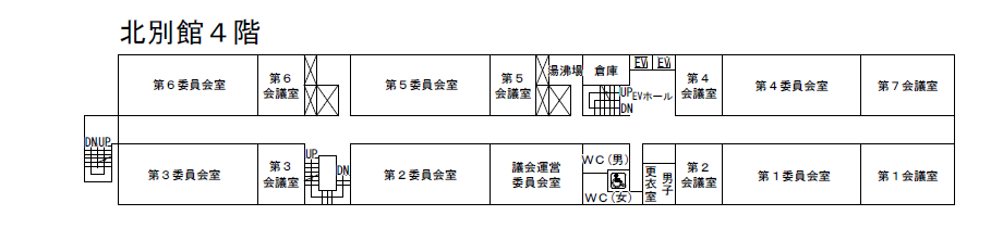 北別館4階のフロアマップ
