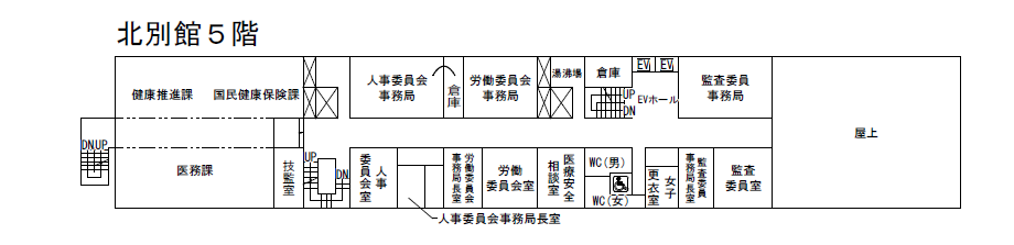 北別館4階フロアマップの画像