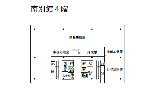 南別館4階のフロアマップ