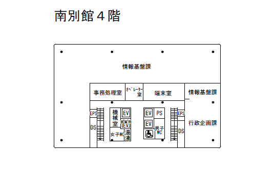 南別館4階フロアマップの画像