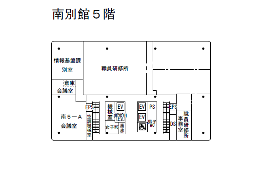 南別館5階のフロアマップ