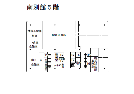 南別館5階フロアマップの画像