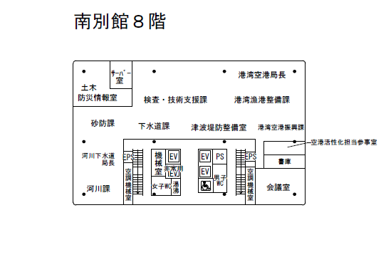 南別館8階のフロアマップ